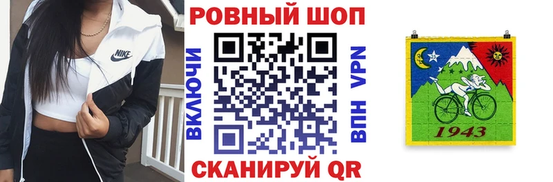 МАРИХУАНА Бежецк