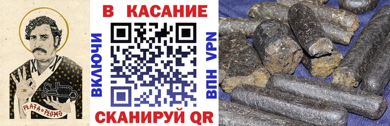 Купить МАРИХУАНА  КОКАИН  МЕТАДОН  АМФЕТАМИН  Меф  ГАШИШ  Бежецк