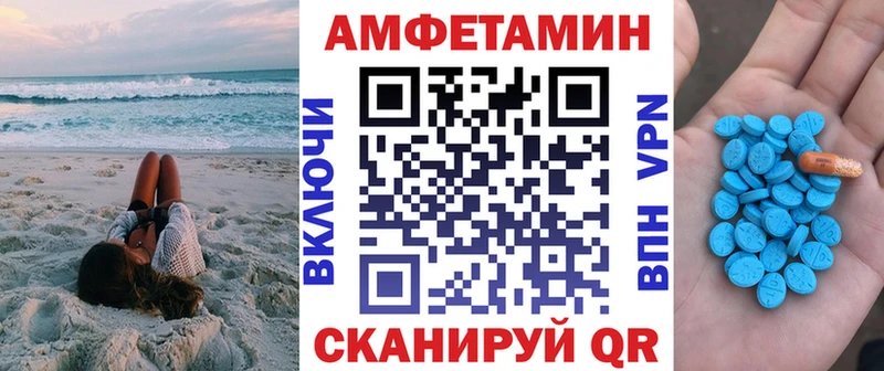 Купить закладки  Бежецк  АМФ 97% 