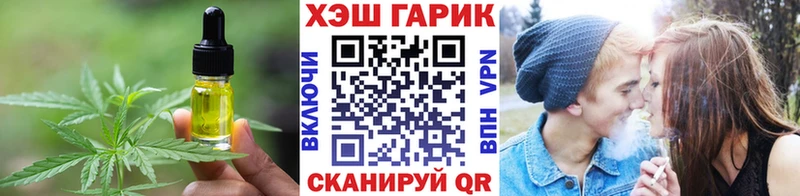 Купить  Бежецк  Canna-Cookies конопля 