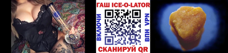 Купить где  Бежецк  ГАШИШ индика сатива 