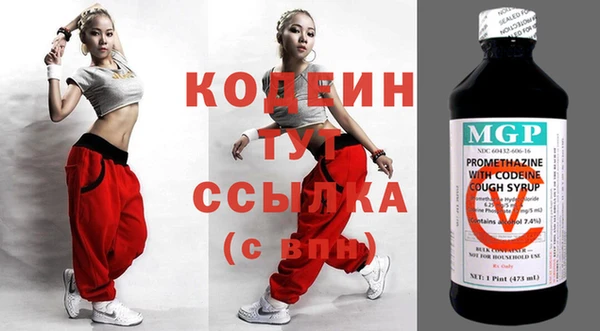 мяу мяу мука Каменск-Шахтинский