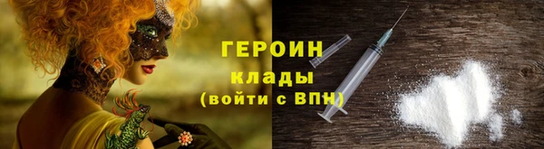 бутик Каменногорск