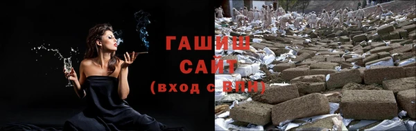 МДМА Каменка