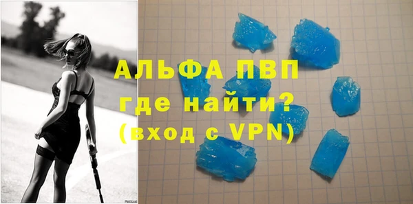 мяу мяу мука Каменск-Шахтинский