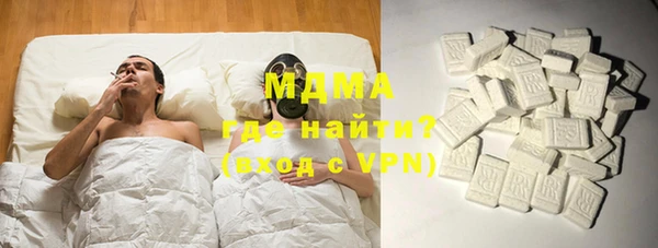 бутик Каменногорск