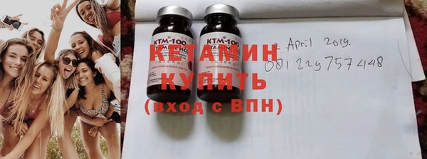 МДМА Каменка