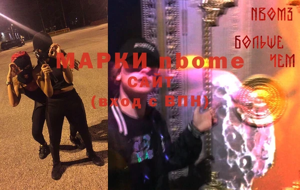мяу мяу мука Каменск-Шахтинский