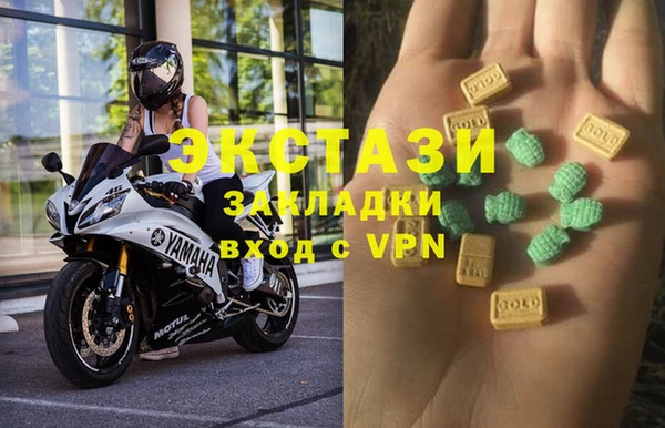 бутик Каменногорск