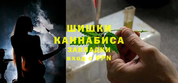 первитин Кинешма