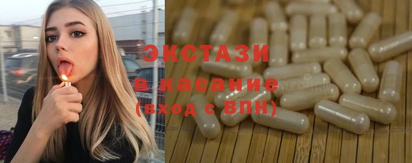 бутик Каменногорск