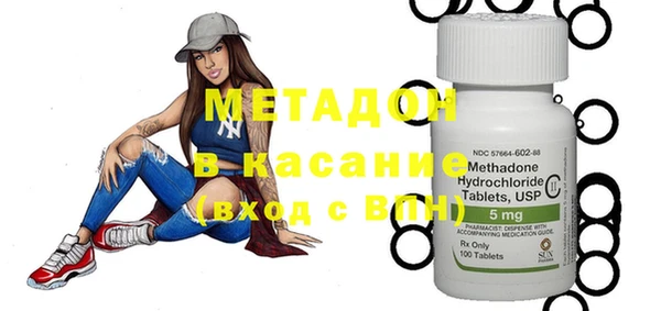МДМА Каменка