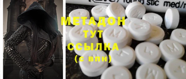 бутик Каменногорск