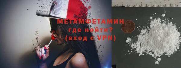 МДМА Каменка