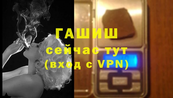 бутик Каменногорск