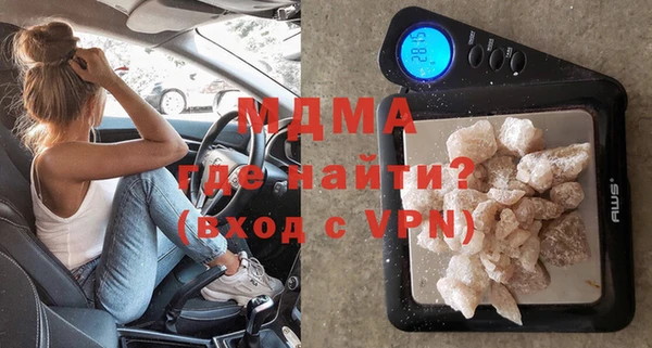 мяу мяу мука Каменск-Шахтинский