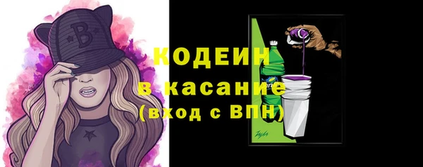 мяу мяу мука Каменск-Шахтинский