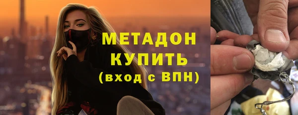 МДМА Каменка