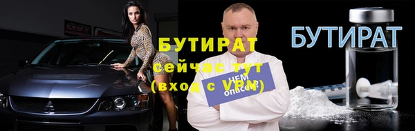 бутик Каменногорск