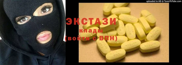 мяу мяу мука Каменск-Шахтинский