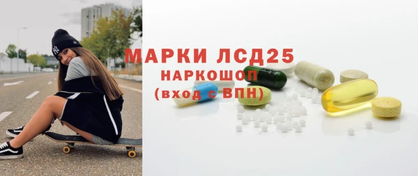 бутик Каменногорск