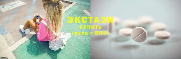МДМА Каменка