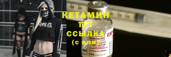 мяу мяу мука Каменск-Шахтинский