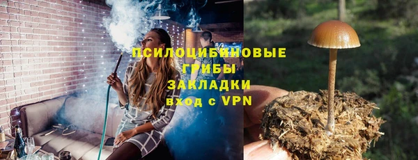 мяу мяу мука Каменск-Шахтинский