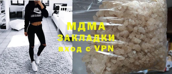 мяу мяу мука Каменск-Шахтинский