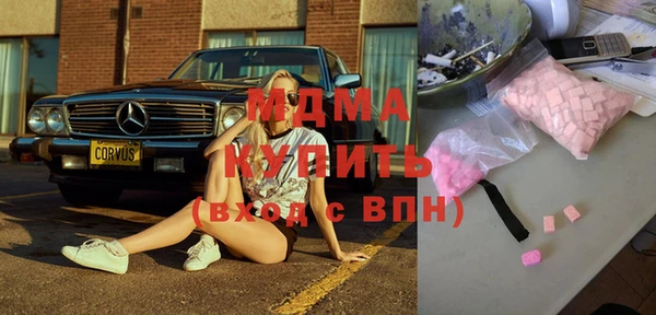 МДМА Каменка