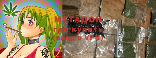 бутик Каменногорск