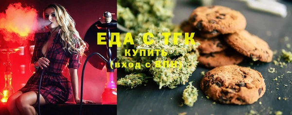 мяу мяу мука Каменск-Шахтинский