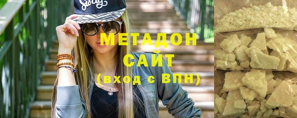 бутик Каменногорск