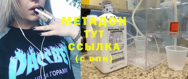 бутик Каменногорск