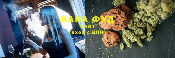 МДМА Каменка