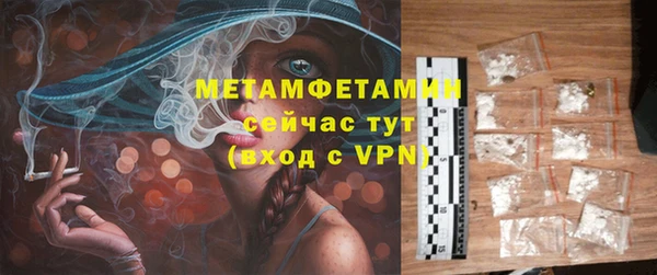 бутик Каменногорск