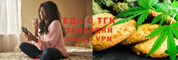мяу мяу мука Каменск-Шахтинский