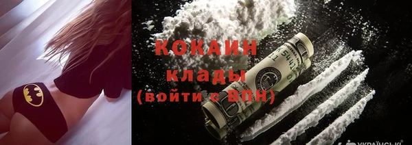 бутик Каменногорск