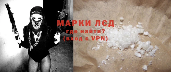 гидропоника Карпинск