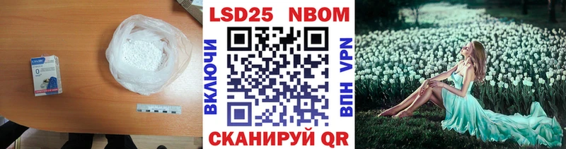 Купить  Бежецк  LSD-25 экстази ecstasy 