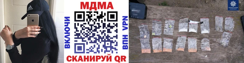 Купить  Бежецк  MDMA crystal 