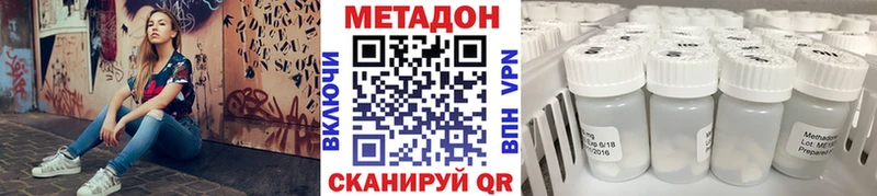 Купить где  Бежецк  МЕТАДОН белоснежный 