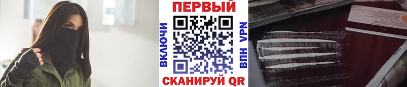 Первитин кристалл  Купить где  Бежецк 