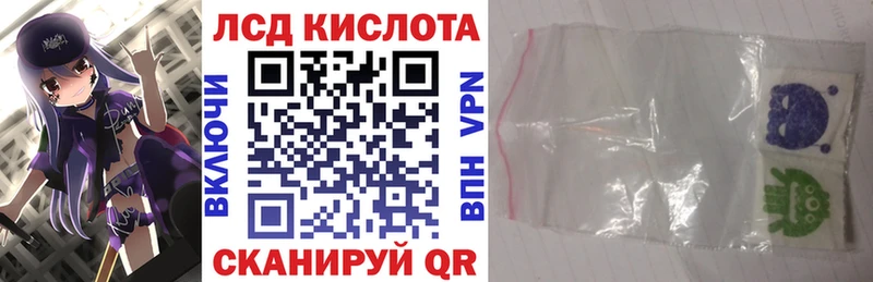 Наркотические марки 1,8мг  Купить закладки  Бежецк 